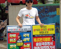 타블로 고발하는 이들은 누구?