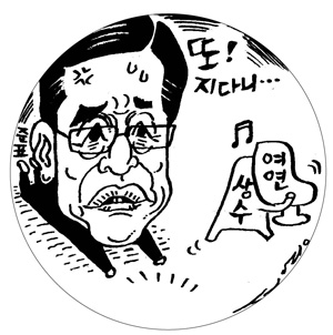 여연 부소장직 두고 여권 계파 암투 내막