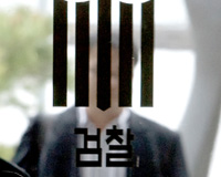 대기업 수사 뒤 여권 주류vs소장파 권력충돌 막후
