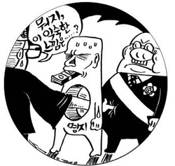 명지학원 검찰 수사 여의도 번지는 내막