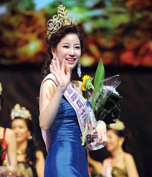 미스코리아 김주리 2억대 보석전쟁 풀스토리