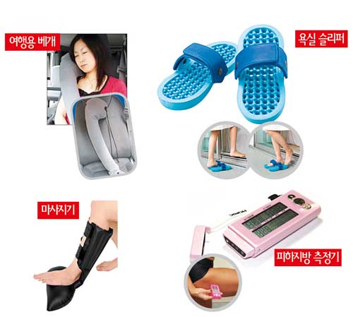 [아이디어 세상]