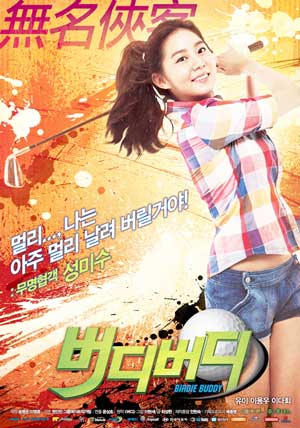 외주 드라마 창고행 사연
