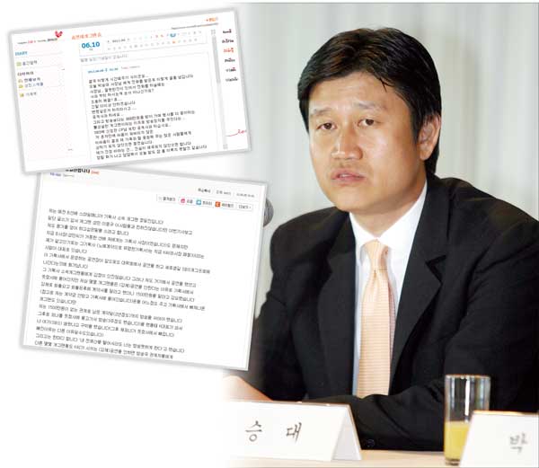개그맨 성민 박승대 상대 외로운 싸움 진실은