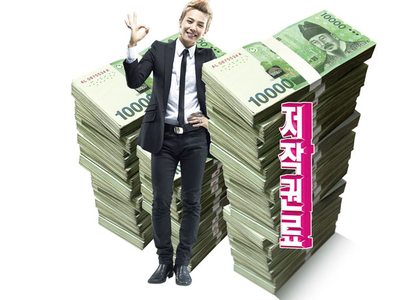 음원 저작권료에 담긴 진실