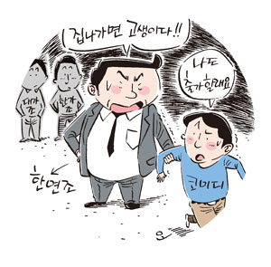 연예계 노조 난립 앞과 뒤