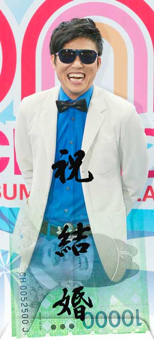 스타들 축의금에 얽힌 사연