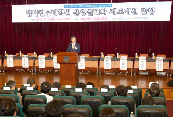 내년 초 변호사시험 앞두고 로스쿨 비상 걸린 내막
