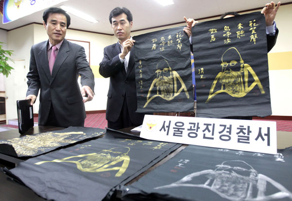 ‘순금 달마도’ 사기사건 전말