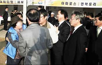 성남시장 폭행사건 숨겨진 1인치