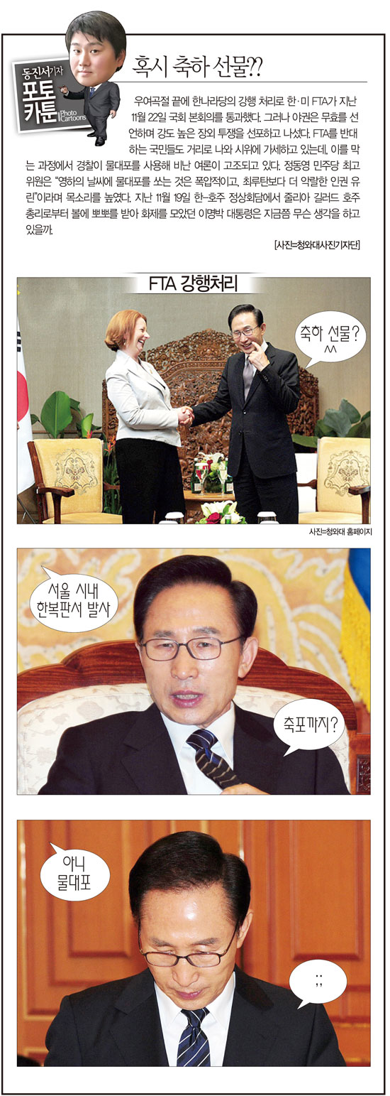 혹시 축하 선물??