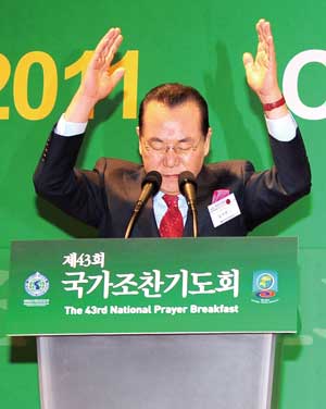 길자연 한기총 회장 또 구설수 오른 내막