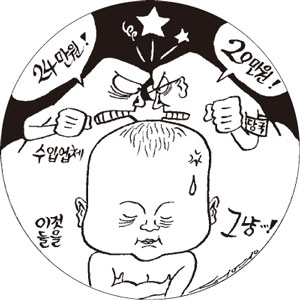 소아암 환자 울리는 약가 협상 실태