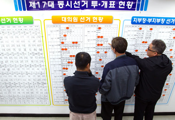 서울시개인택시조합 부정선거 시비 휘말린 내막
