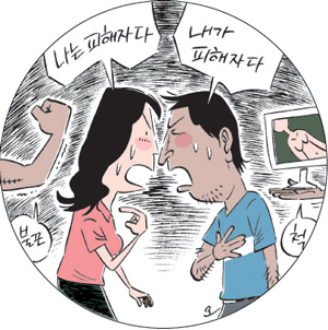 A 양 섹스비디오 파문 숨겨진 이야기들