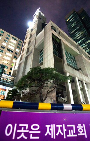목동 제자교회 예배 파행 풀스토리