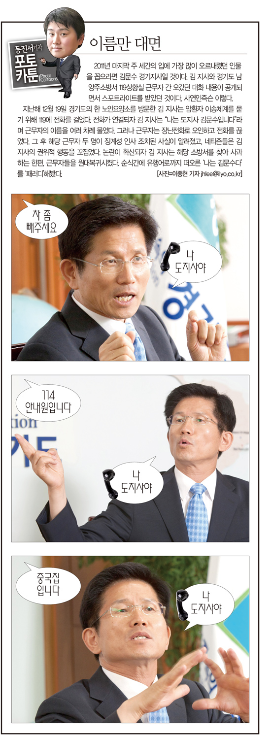 이름만 대면