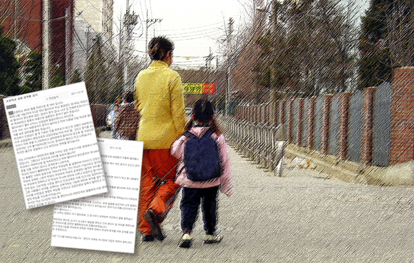 명문대 교수 초등생 폭행사건 풀스토리