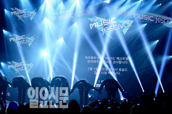 MBC 뮤직채널 개국축하쇼 ‘MBC MUSIC Festival'