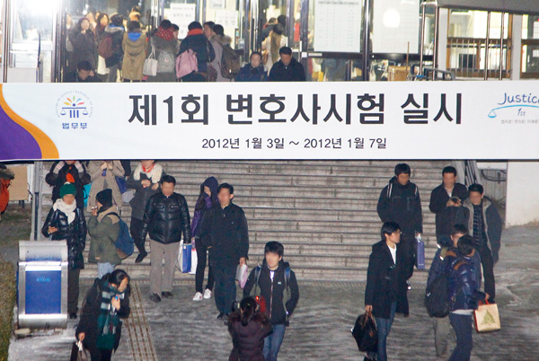 제1회 변시 난이도 논란 짚어보기