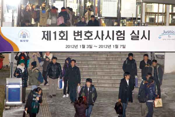 ‘로스쿨생의 은밀한 취업’ 진상은