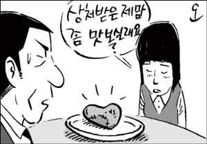 직장인 우울증 극~뽁 프로젝트