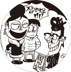 유명대학 입학 사기사건 풀스토리