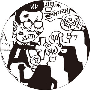 유명교회 목사 성추문 의혹 막후