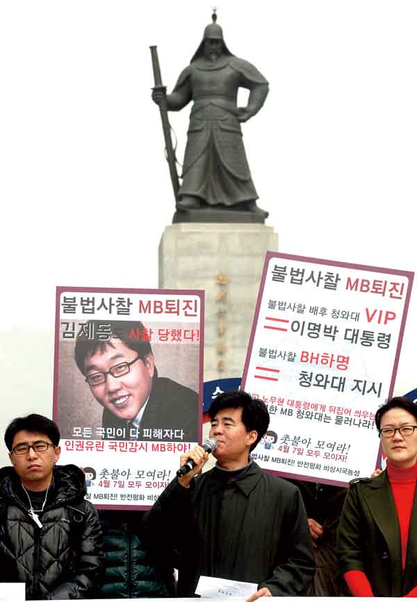 연예인 불법사찰 의혹 실체
