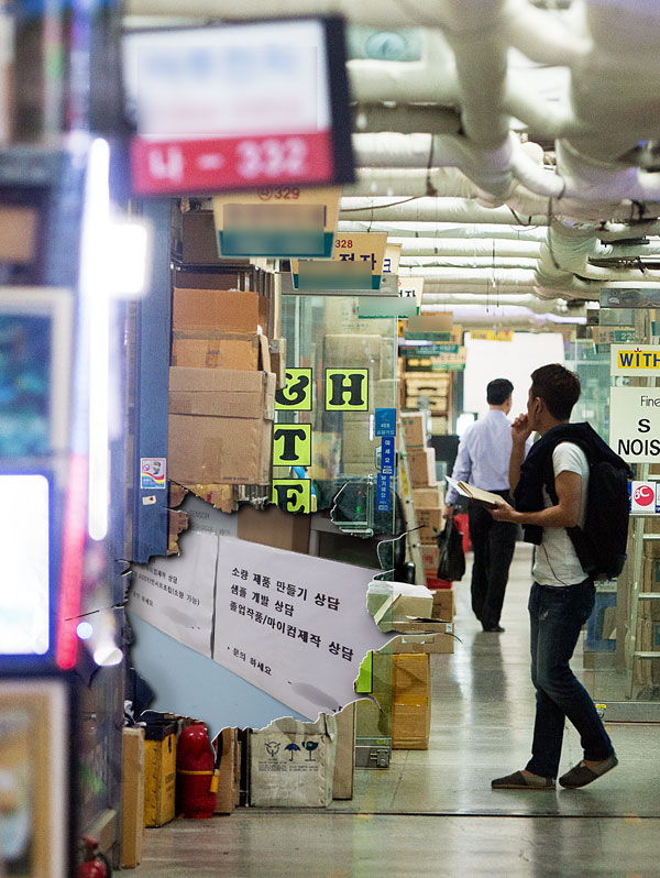세운상가 공대 졸업작품 암거래 실태