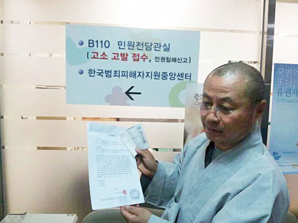 조계종 고위 승려들 억대 도박사건 비스토리