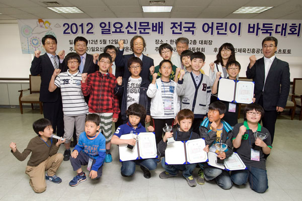 일요신문배 어린이바둑대회 ‘본선’ 축제 현장 지상중계