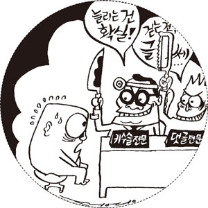 ‘묻지마 키수술’ 피해 확산 실태