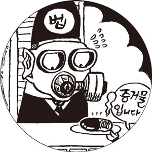 ‘정연주 간첩 연루설’ 증거물 유출 경로는