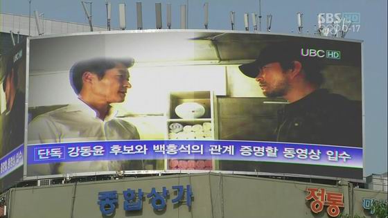 '추적자' 김상중 낙선(?) 현실에선 불가능