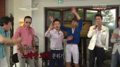 '남격' 주상욱 노래 인사에 김태원은 인상, 왜?