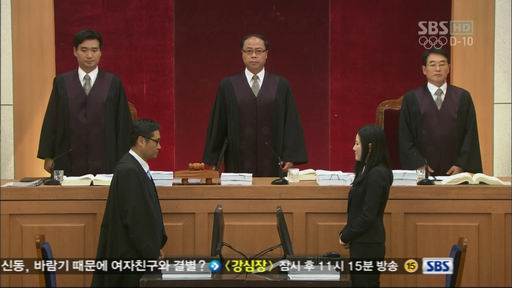 '추적자' 마지막 칼날은 사법부 향해 꽂았다