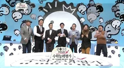 '무한도전' 총알 장전! '불후의 명곡' 쏠까