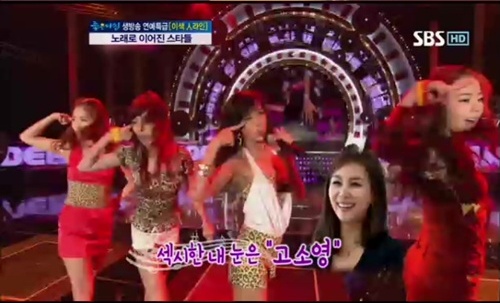 박진영이 반한 여인…원더걸스 'So Hot' 주인공은 고소영