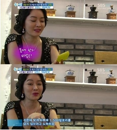 김정난, 몸매의 품격 "1500칼로리"