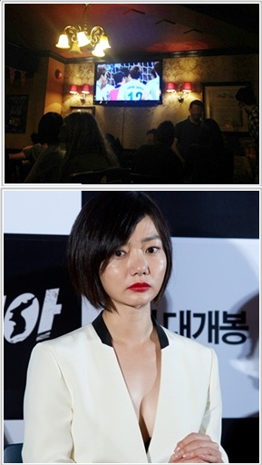 배두나 런던 술집서 축구 응원 '잦은 영국행 혹시…?'