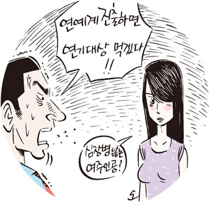 30대 유명 중소기업 대표 텐프로와 법정싸움 벌이는 사연