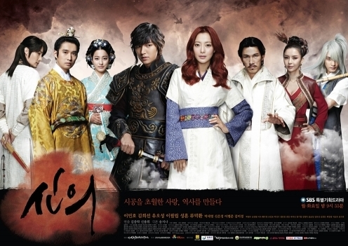 <신의> 김희선, 10살 연하 이민호와 호흡 '긴장되네'