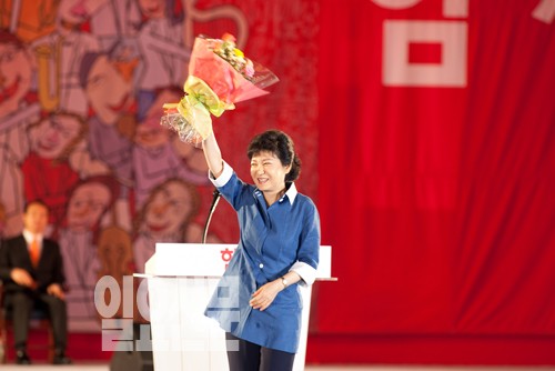 첫 여성대통령 후보 박근혜!!!