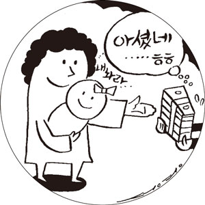 ‘꿩먹고 알먹는 보험테크’ 태아·어린이보험