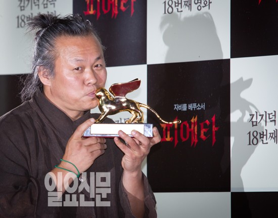 영화 '피에타' 많이 사랑해주세요.