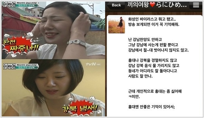 강남빠녀 "조작 강요" 해명…말 많은 화성인 요즘 왜 이러나