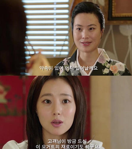 연기력 논란 비켜간 ‘차칸남자’, 한글 자막 오기로 혼쭐