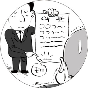 꿩먹고 알먹는 보험테크-실손의료보험 보장한도 논란