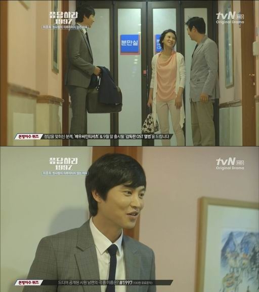 <응답하라 1997> 종영, 윤태웅 대선 낙선(?) 안철수 디스 드라마 의혹 제기